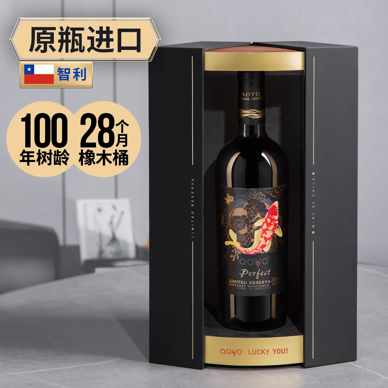 傲鱼原装原瓶进口红酒满限量珍藏级干红葡萄酒橡木香送礼盒装收藏