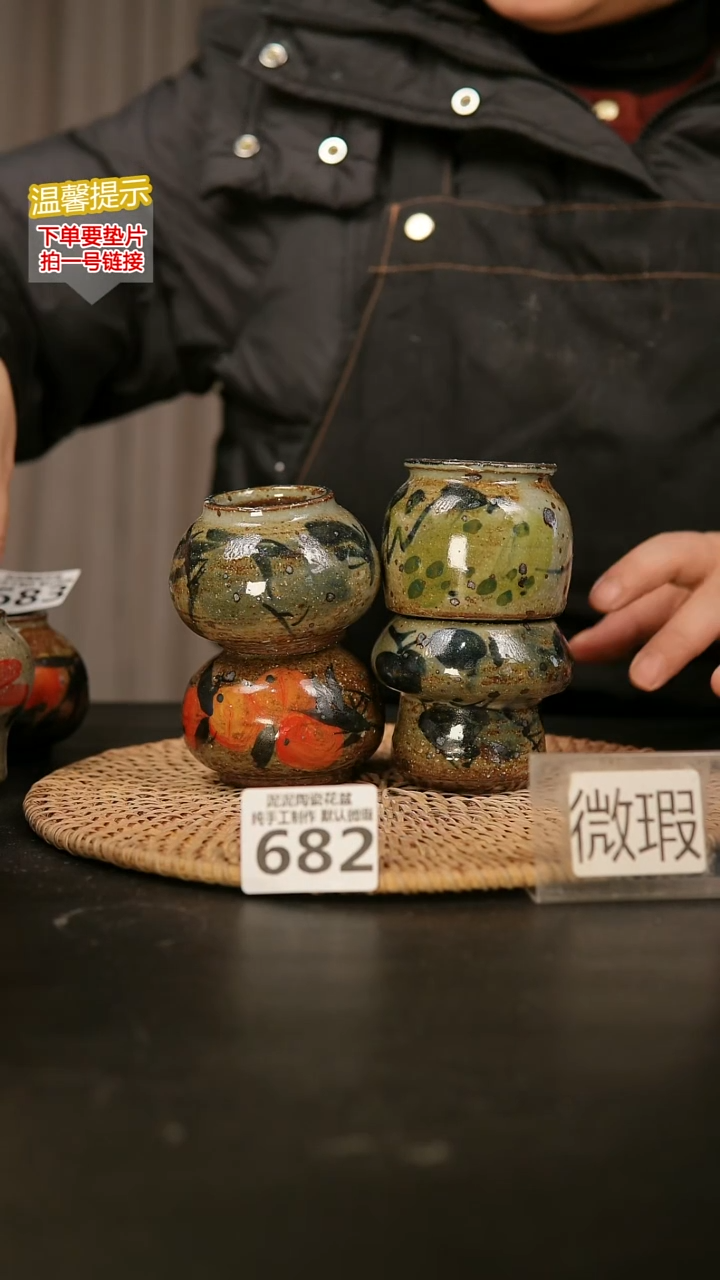 瓷片682默认微瑕 内口约4-5  外高约5-6