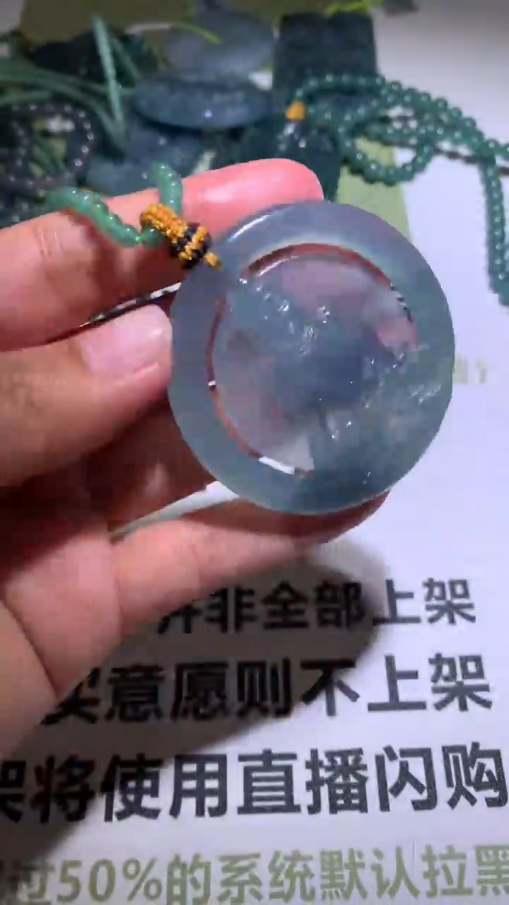 【闪购商品】定制翡翠未镶嵌毛货-不退不换