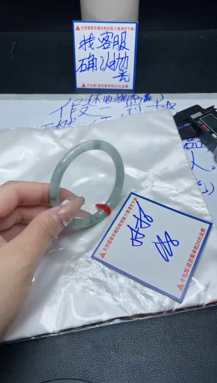 【闪购商品】定制翡翠未镶嵌我