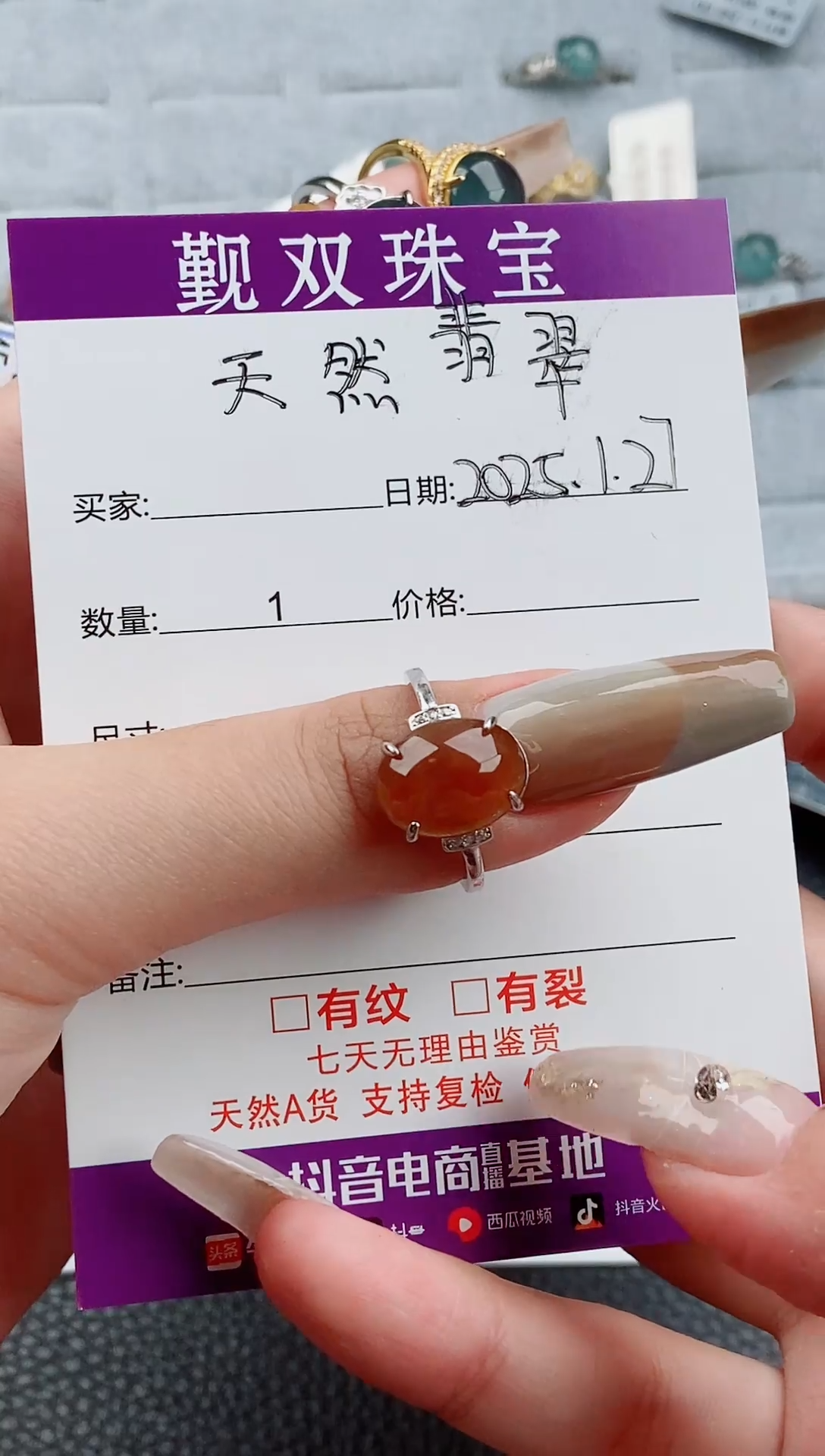 【闪购商品】翡翠戒指银S925镶嵌戒指280