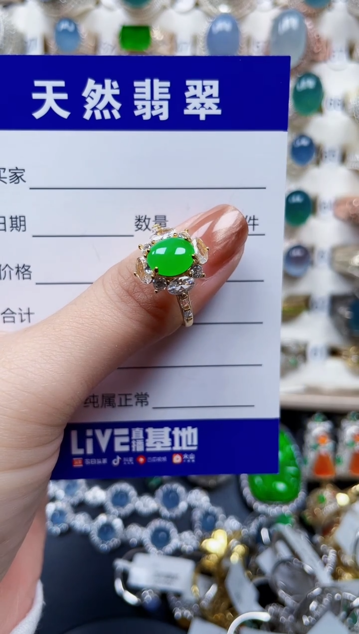 银S925镶嵌戒指翡翠149