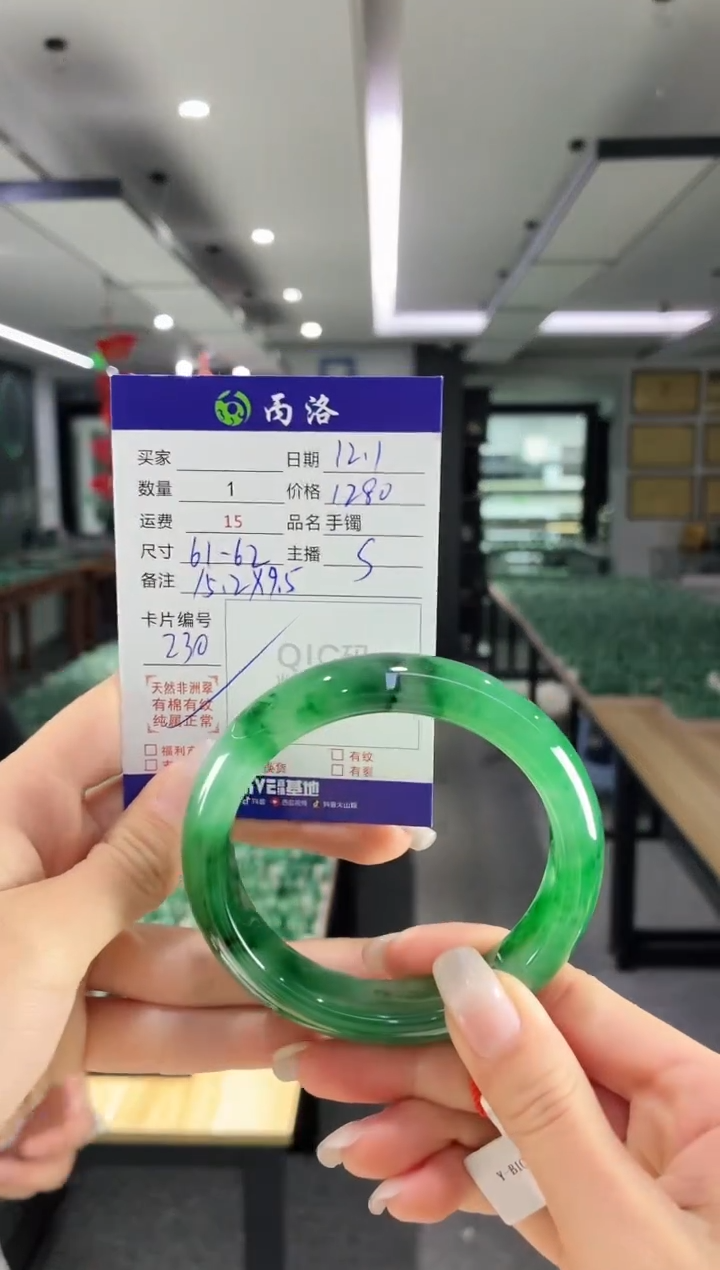 未镶嵌石英质玉手镯61-62