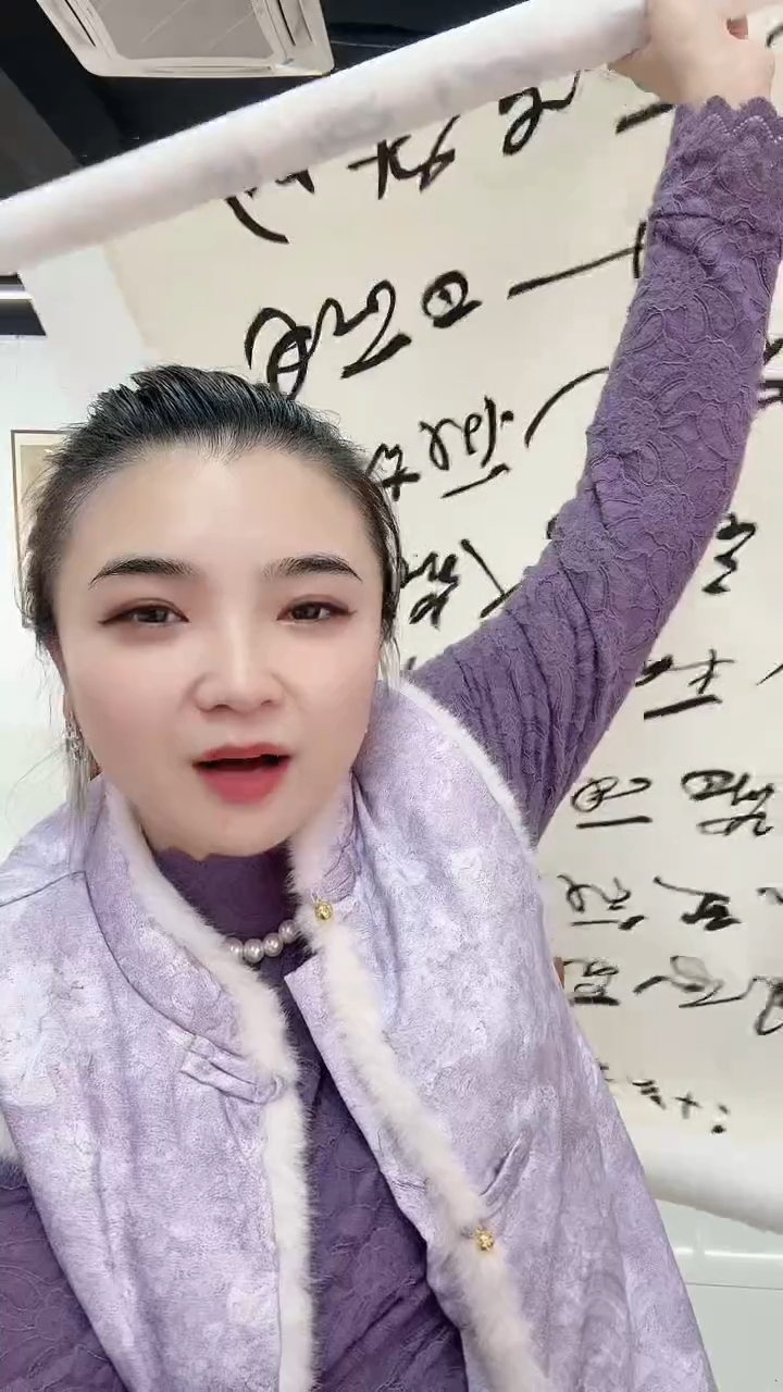 书法12-26-13林老师8平尺书法作品