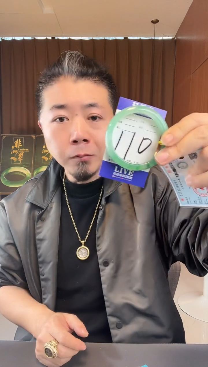 【闪购商品】石英质玉手镯未镶嵌非洲翠