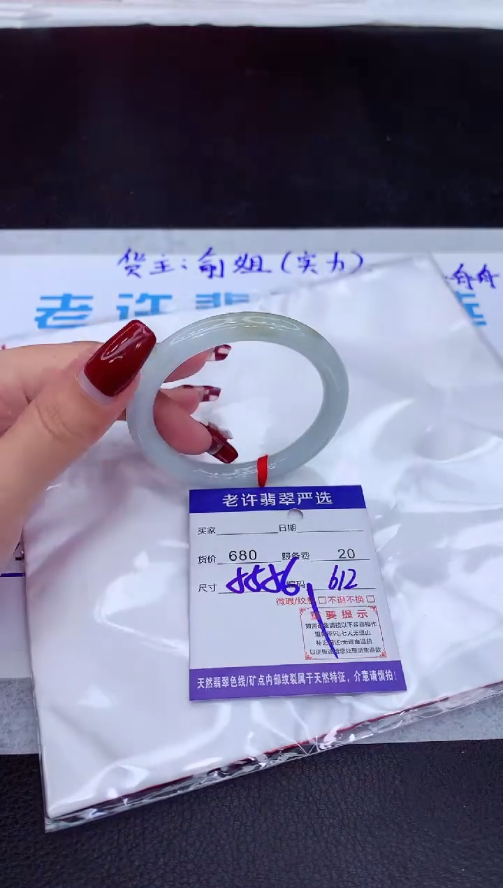 【闪购商品】翡翠手镯未镶嵌11111111111111