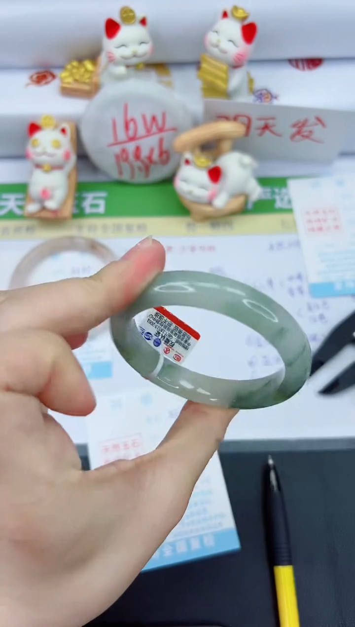 【闪购商品】石英质玉手镯未镶嵌3534-54.6