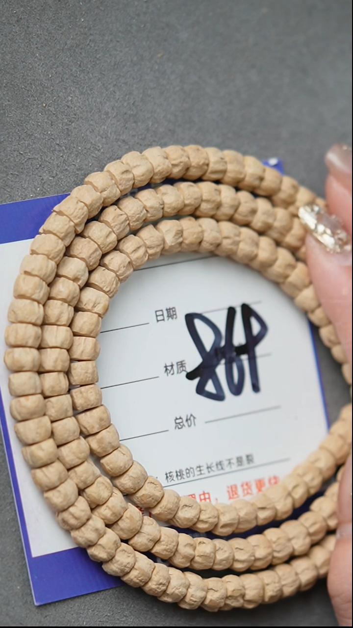 【闪购商品】柏香籽/百香籽吊坠厚切