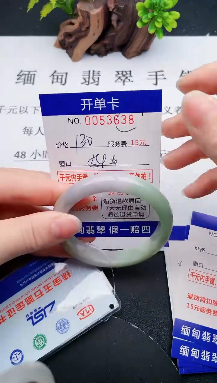 【闪购商品】38丽致优雅手镯时尚百搭