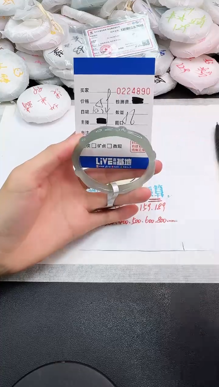 手镯玛瑙/玉髓未镶嵌4890