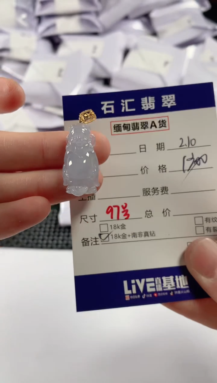 【闪购商品】翡翠颈饰18K金镶嵌11111111