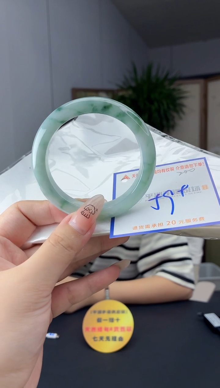 未镶嵌手镯翡翠1111111111