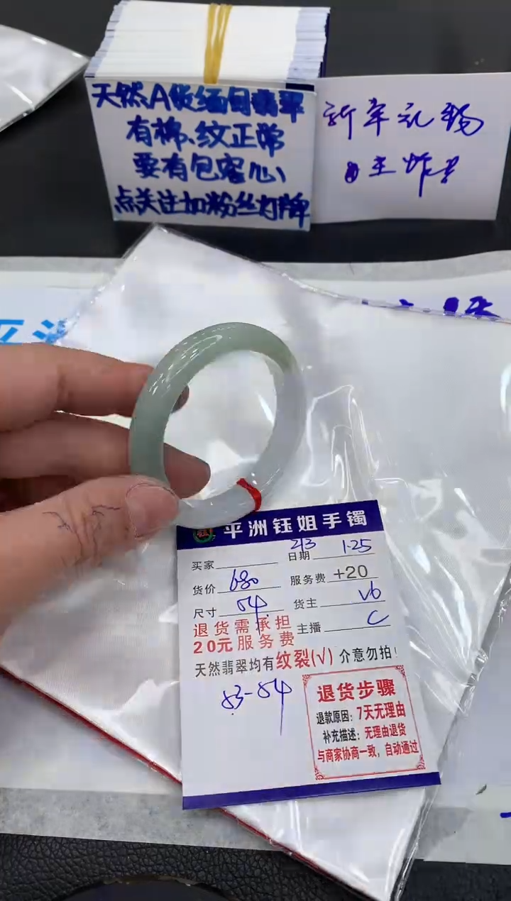 【闪购商品】翡翠手镯未镶嵌11111111111