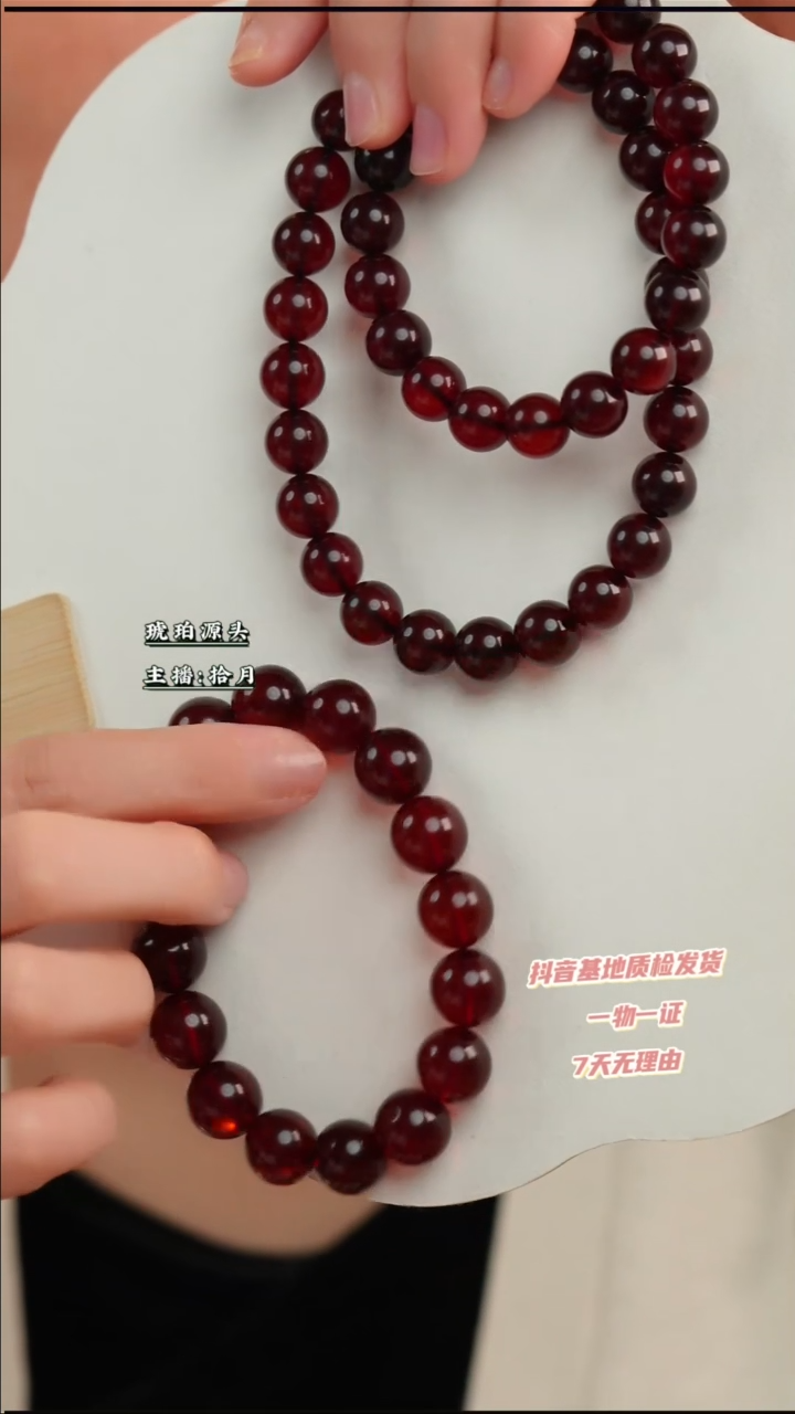 【闪购商品】血珀颈饰未镶嵌11+血珀妈妈链13+血珀手串套装