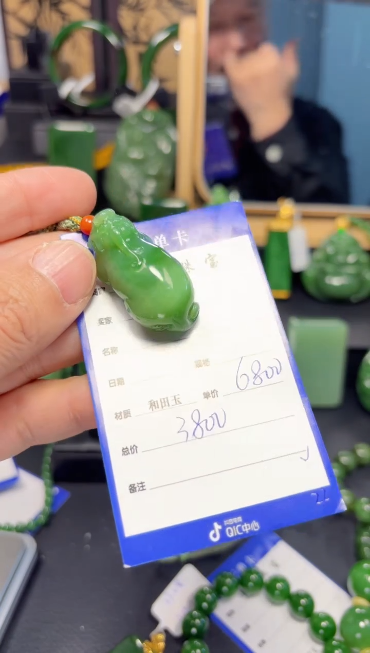 【闪购商品】和田玉（碧玉）吊坠(赠链)未镶嵌1