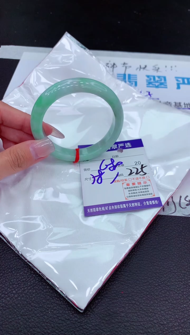 【闪购商品】翡翠手镯未镶嵌1111111111111