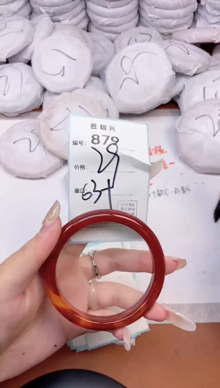 【闪购商品】玛瑙/玉髓手镯未镶嵌879