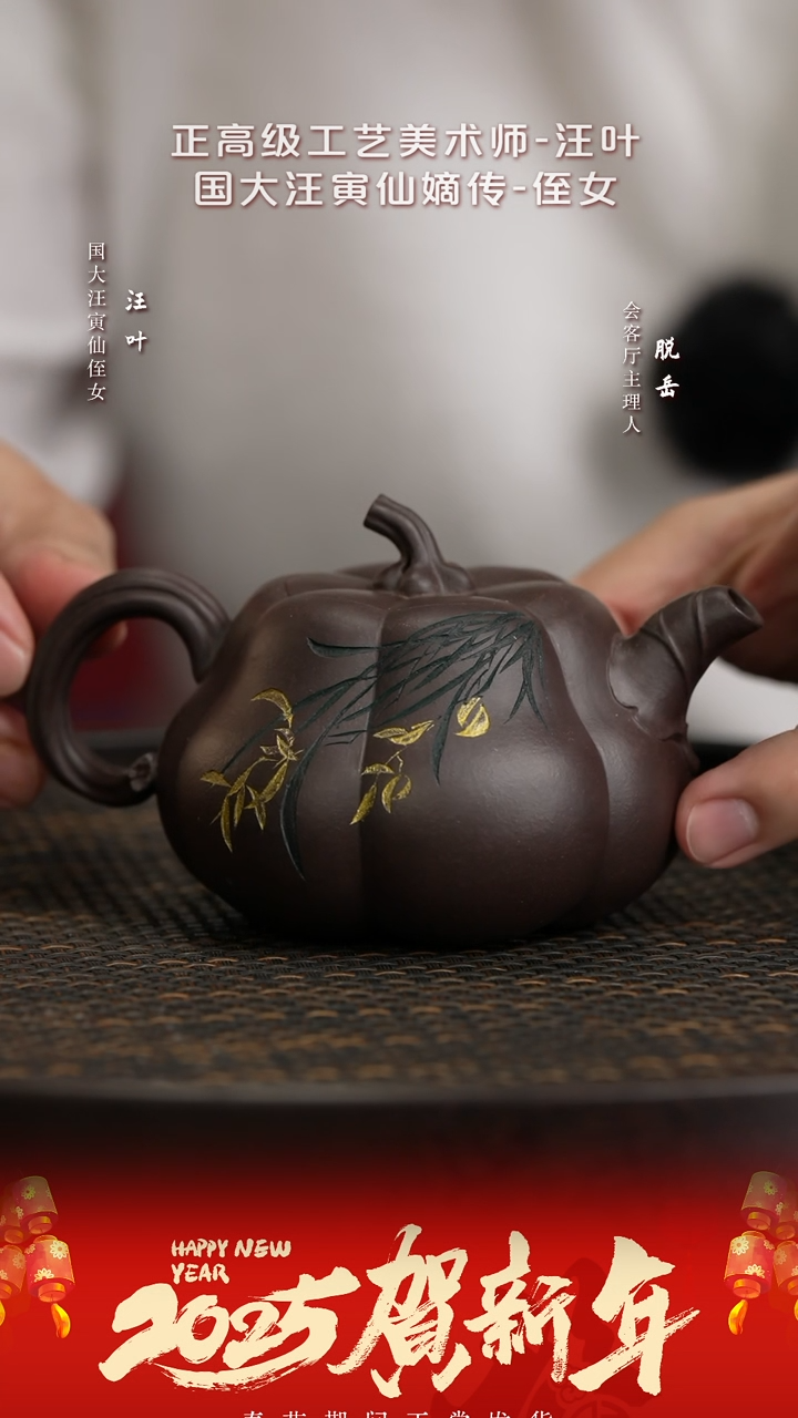 【闪购商品】紫砂茶壶ZJX129汪叶南瓜紫泥240
