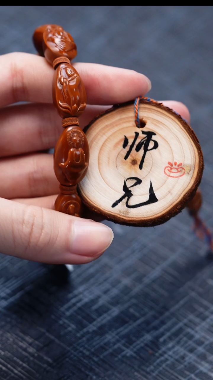 手串/手链橄榄核橄榄核