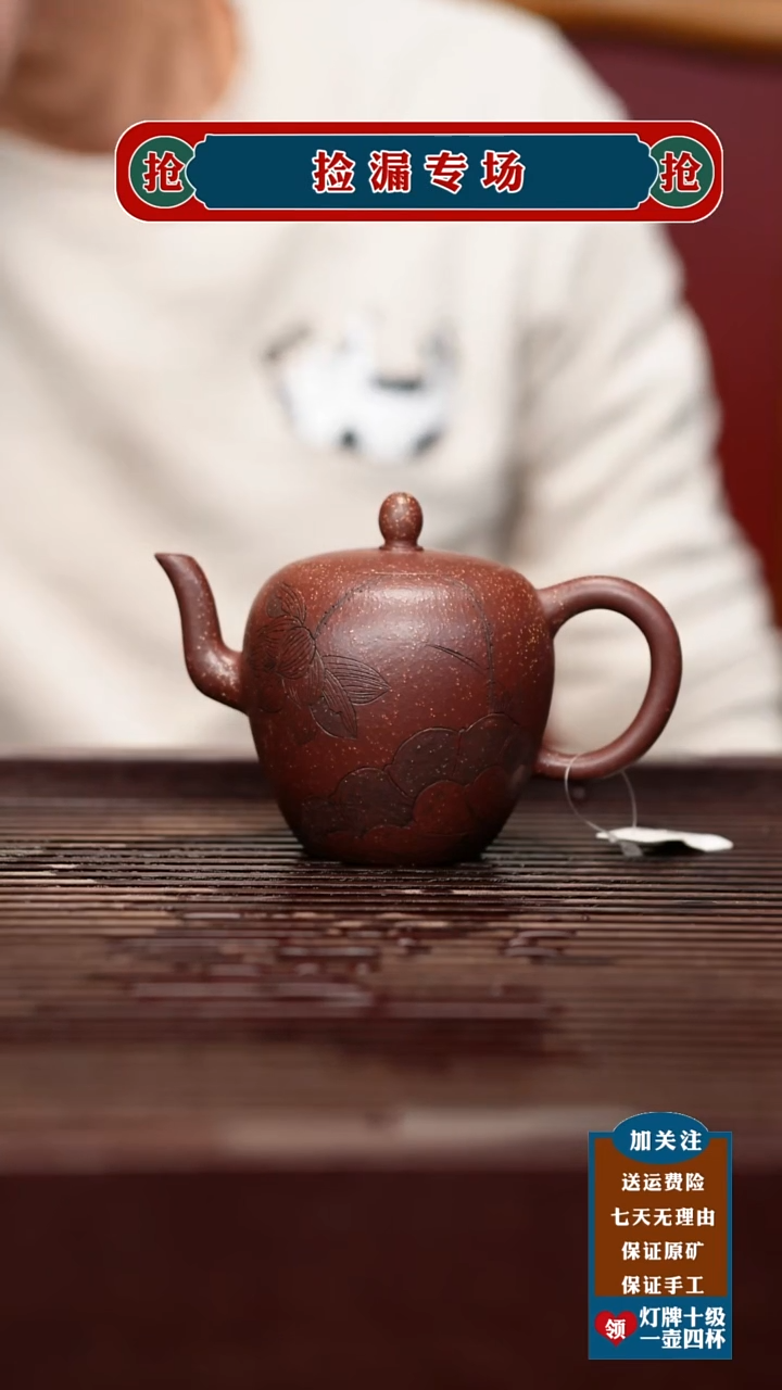 茶壶紫砂宜兴原矿紫砂茶壶