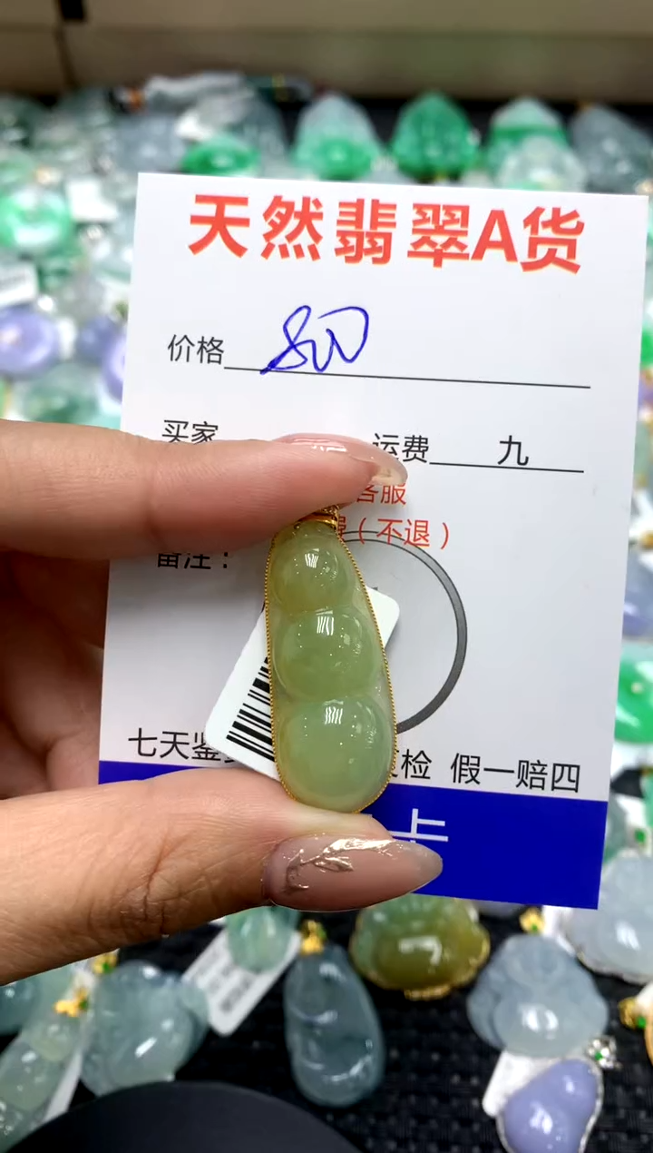 【闪购商品】翡翠颈饰18K金镶嵌111111111