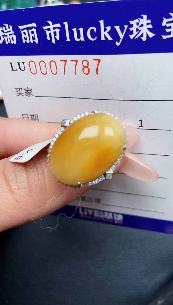 【闪购商品】翡翠颈饰银S925镶嵌7787