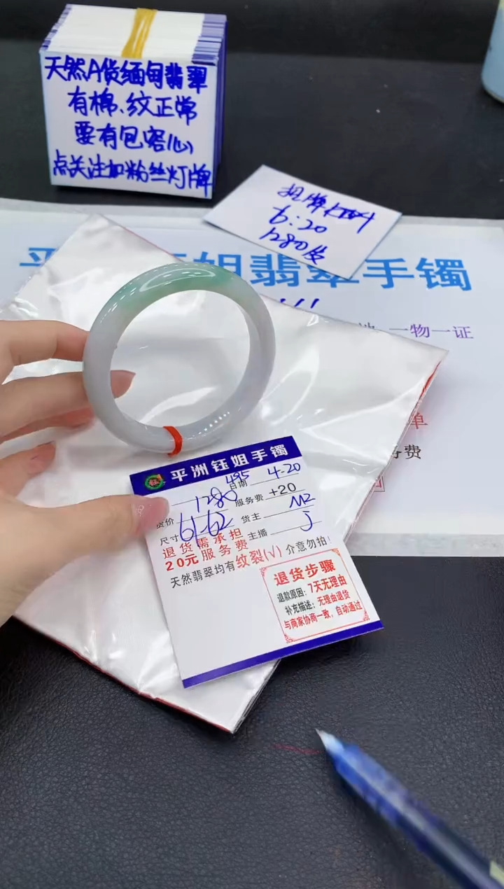 翡翠手镯未镶嵌1111111111
