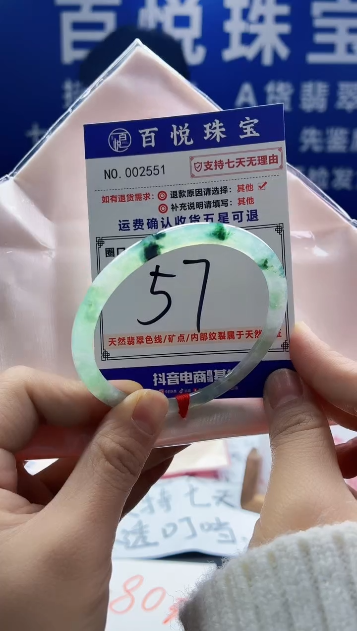 未镶嵌手镯翡翠叮当镯公主镯