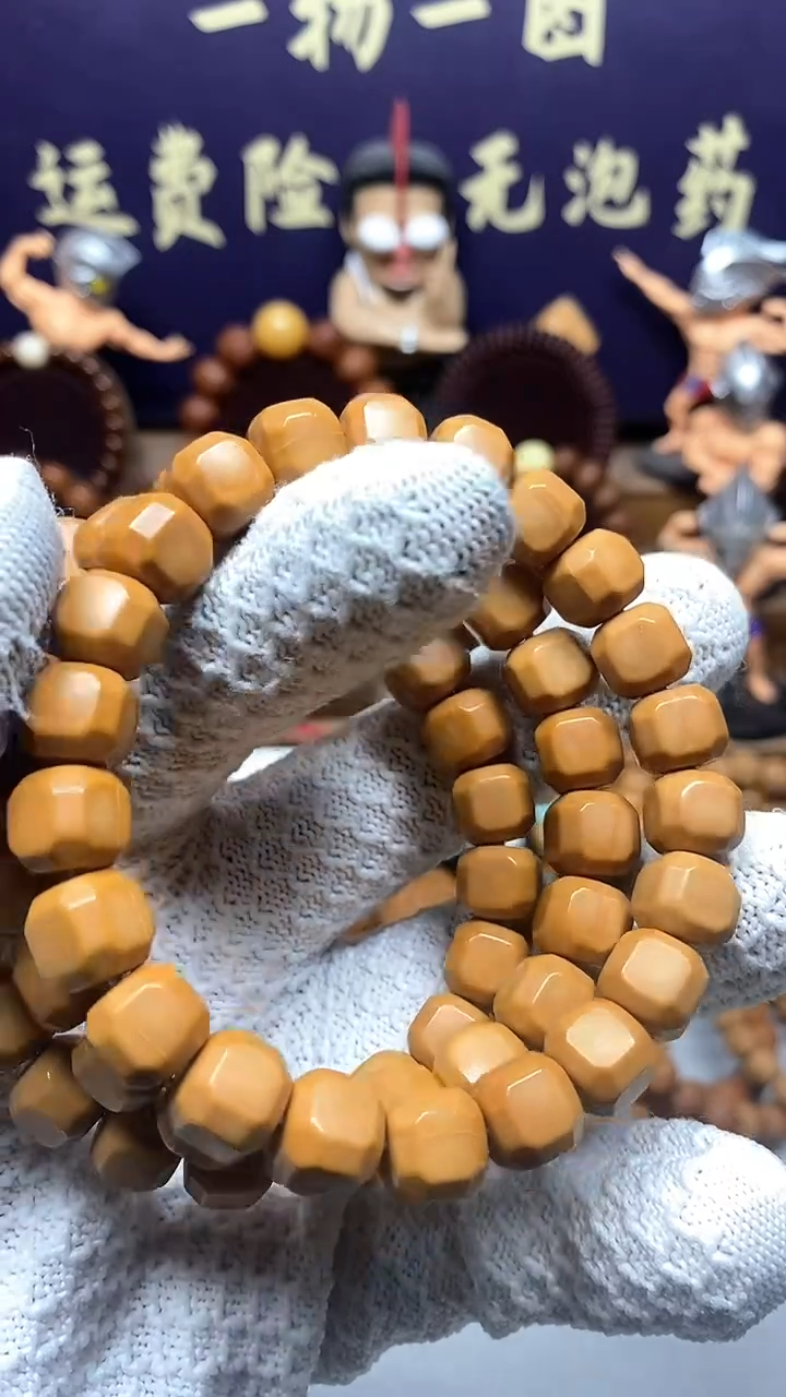 【闪购商品】猴头核桃手串全品星途六方猴头手串