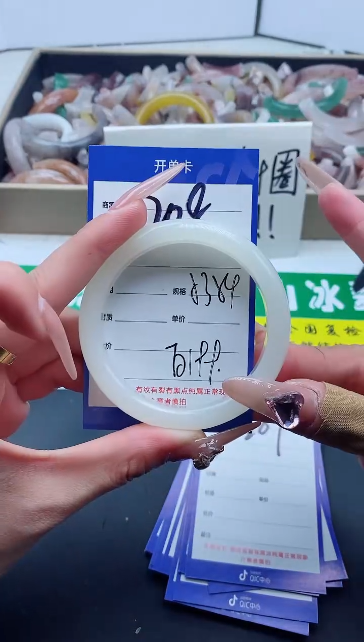 【闪购商品】石英质玉手镯未镶嵌208-53