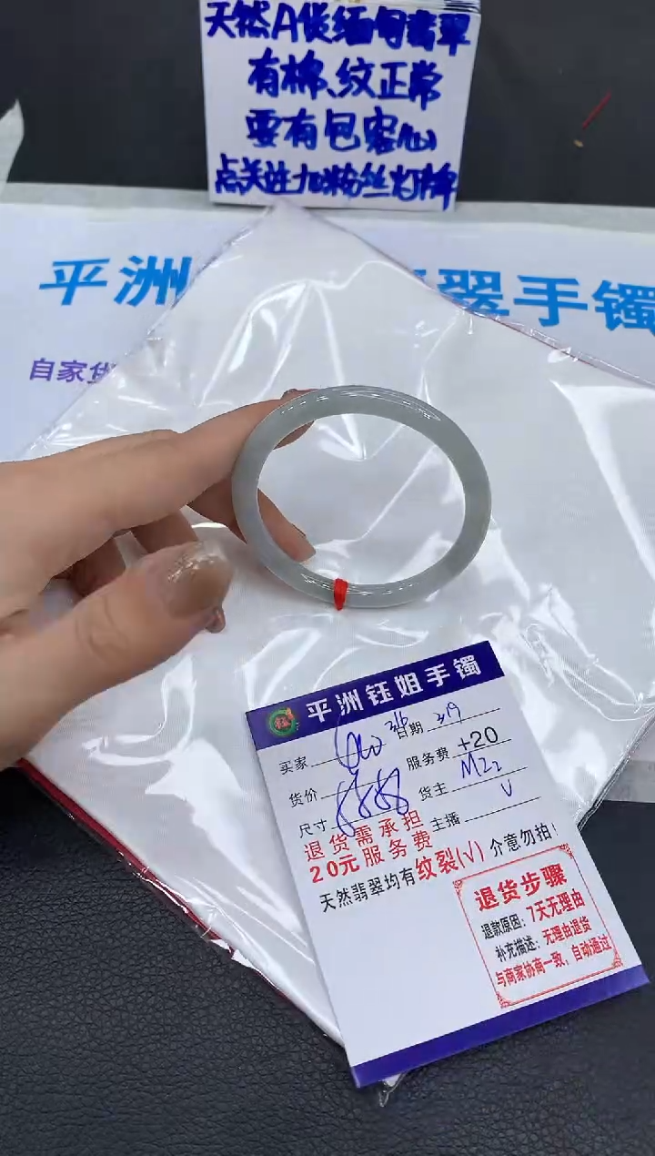 翡翠未镶嵌手镯11111111111