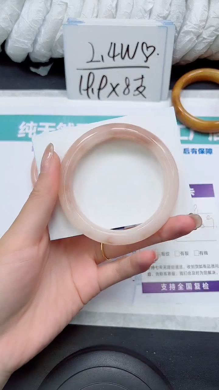 石英质玉未镶嵌手镯S291-58/59