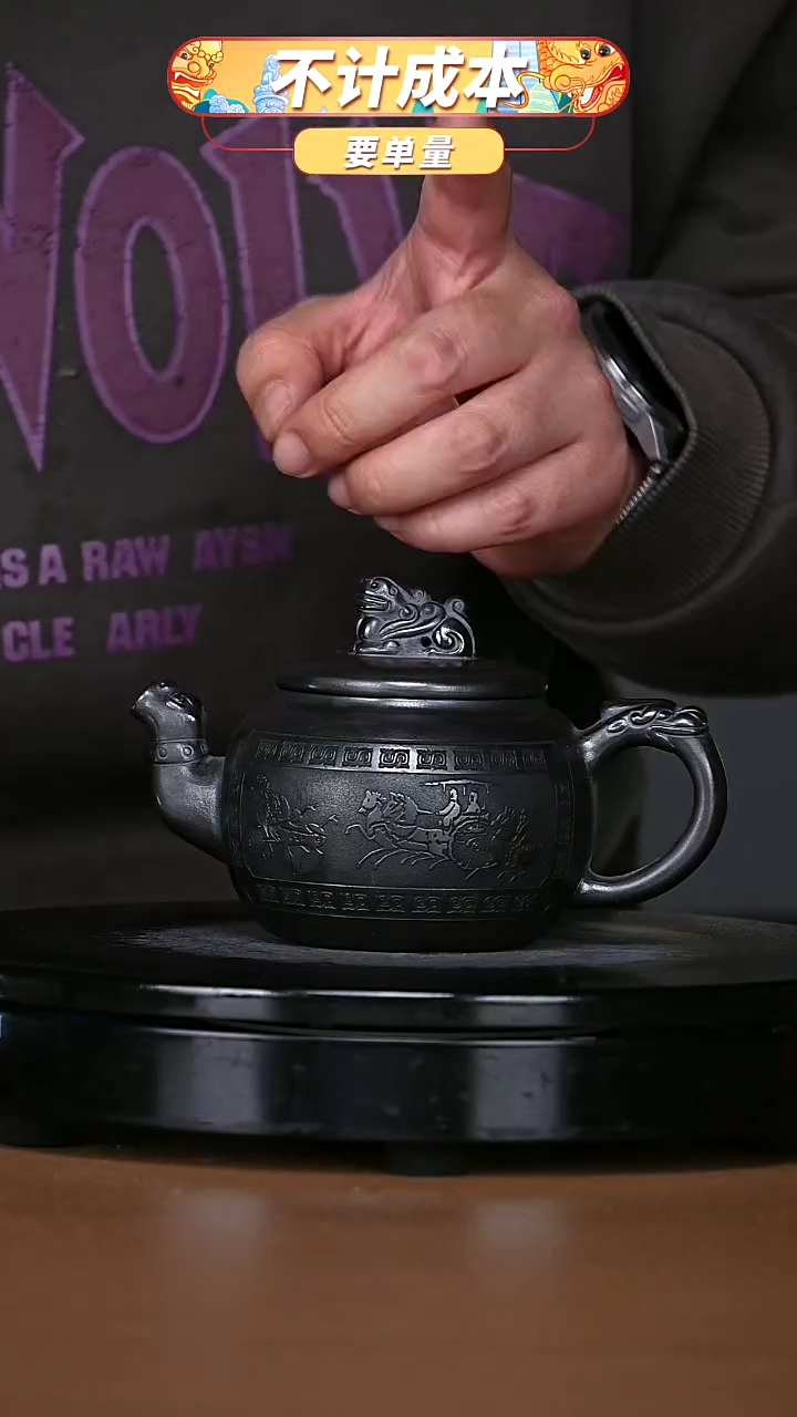 【闪购商品】宜兴原矿高端紫砂