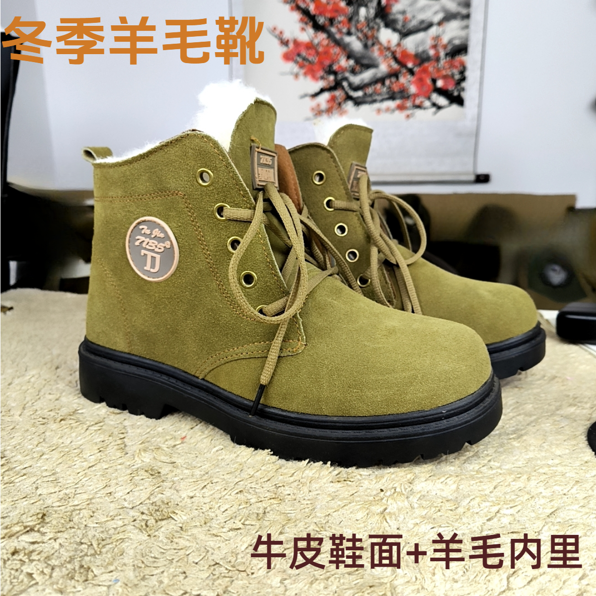 羊皮毛一体冬季牛皮羊毛靴男士保暖防滑户外雪地靴防寒羊毛鞋短靴