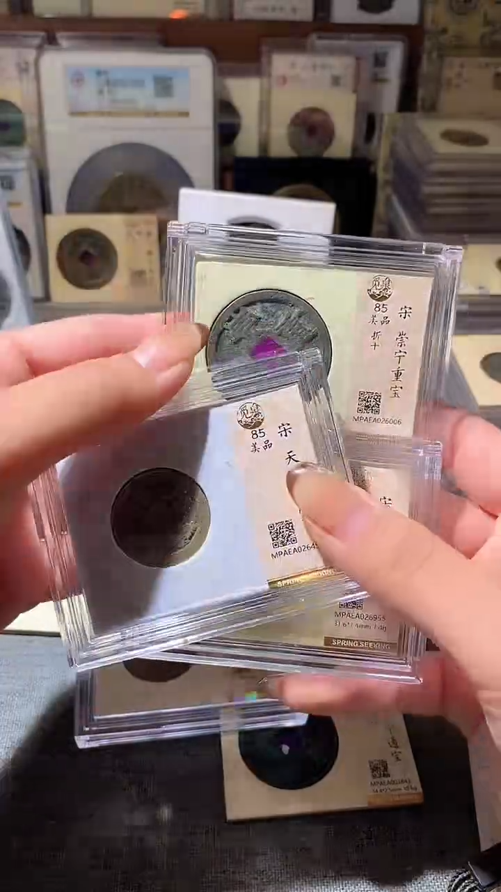 铜18评级币一眼大开门