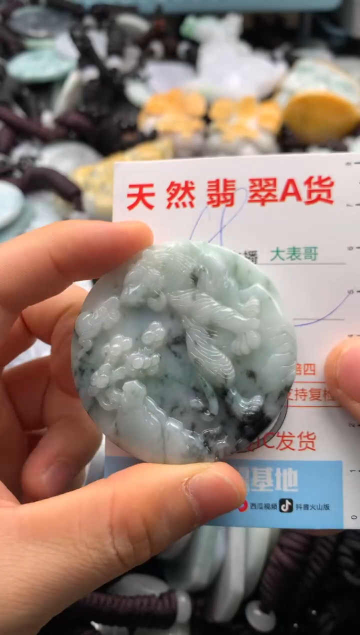 【闪购商品】翡翠吊坠(不含链)未镶嵌1