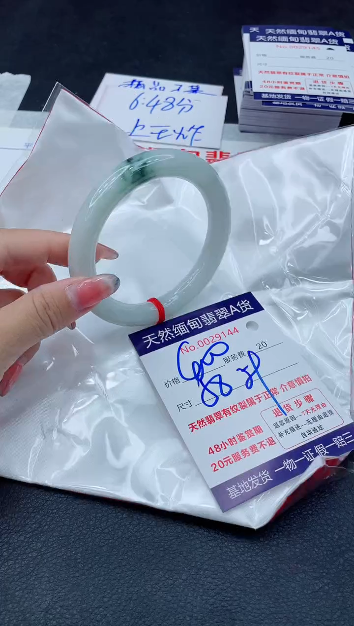 翡翠手镯未镶嵌11111111