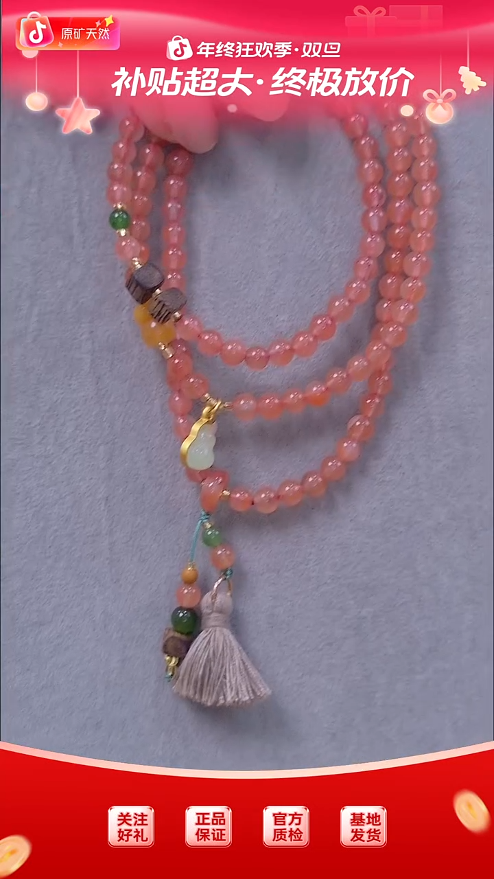 颈饰未镶嵌南红玛瑙樱桃红