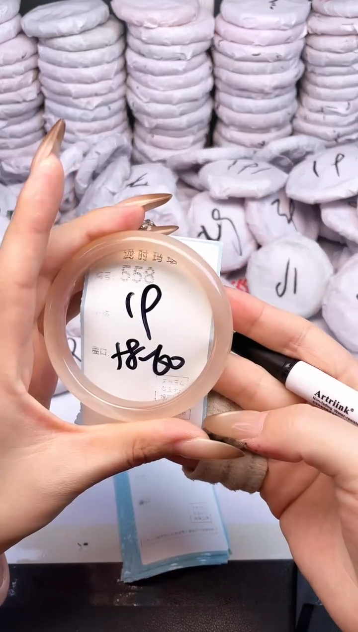 手镯玛瑙/玉髓未镶嵌558