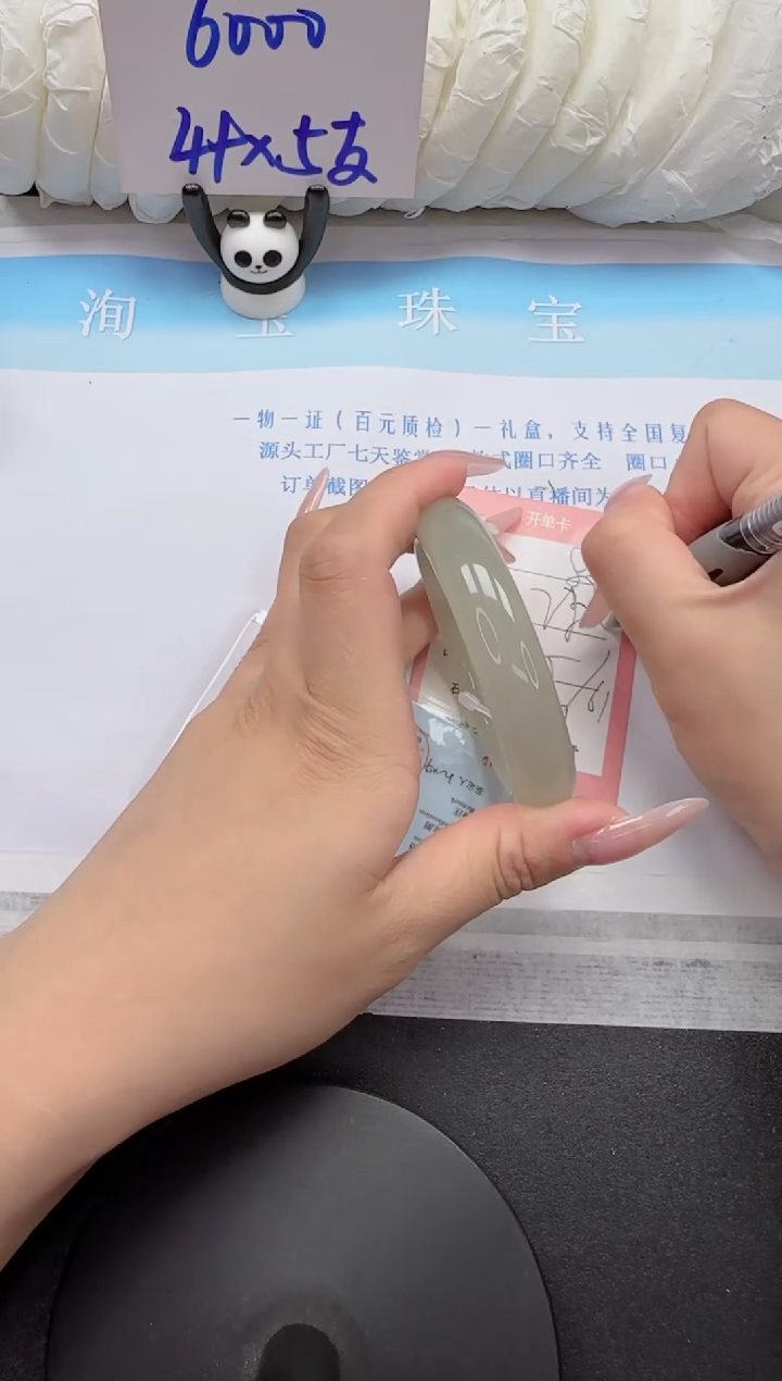 石英质玉手镯未镶嵌80-60.5