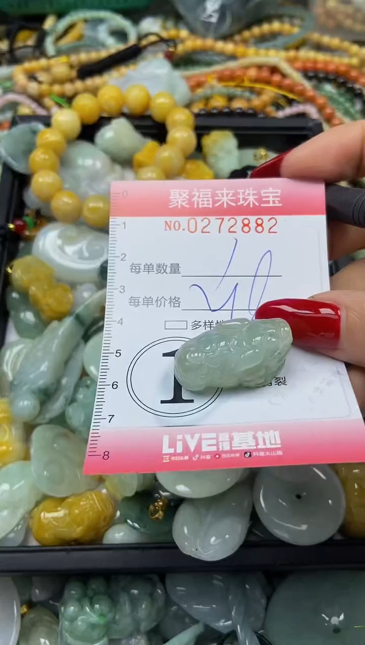 颈饰未镶嵌翡翠闪购0272882