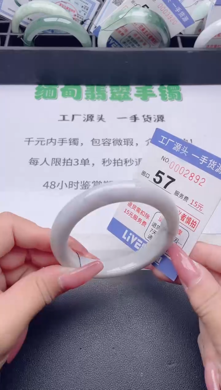 未镶嵌手镯翡翠翡翠手镯未镶嵌