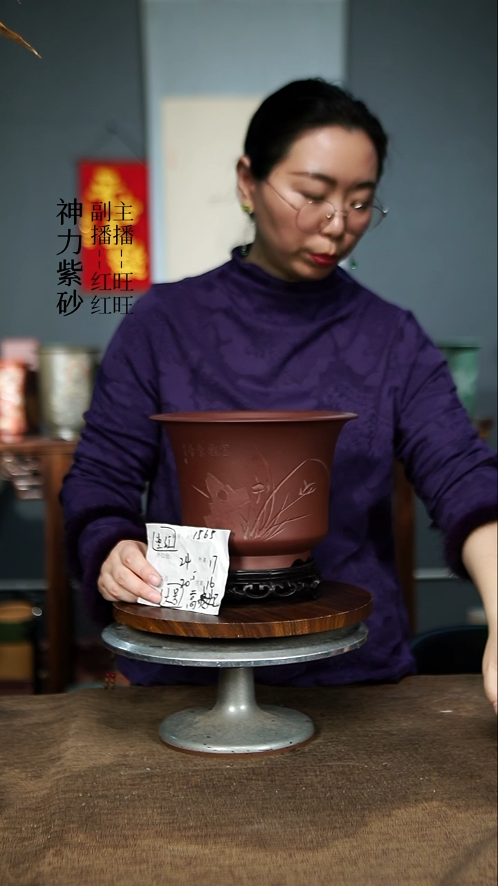 【闪购商品】紫砂花盆1565+S紫砂花盆