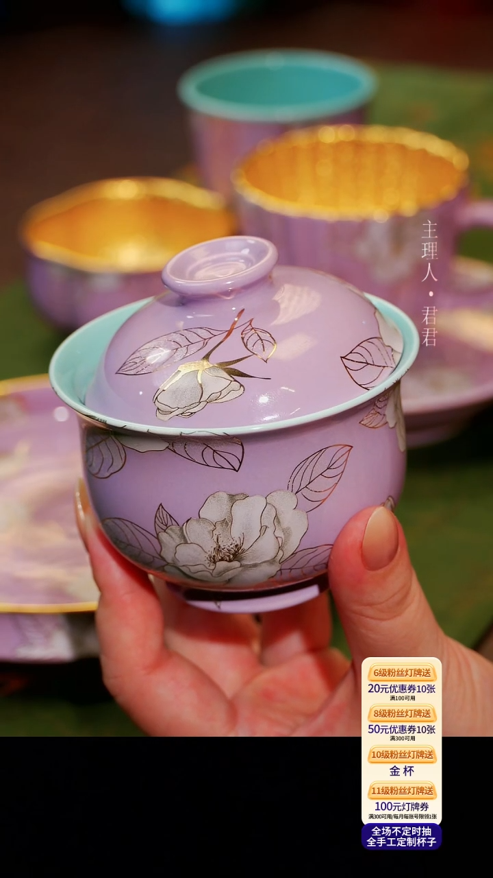 茶杯紫砂【宜景窑烟幕紫系列】盖碗