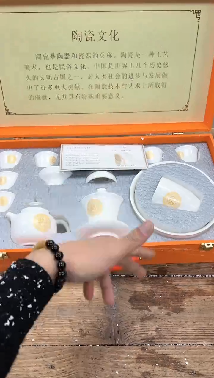 【闪购商品】其他清山陶也商品链接@@