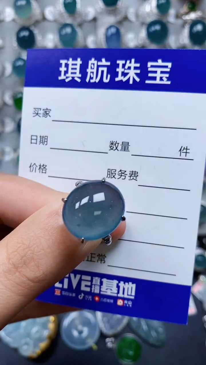【闪购商品】翡翠戒指银S925镶嵌0336