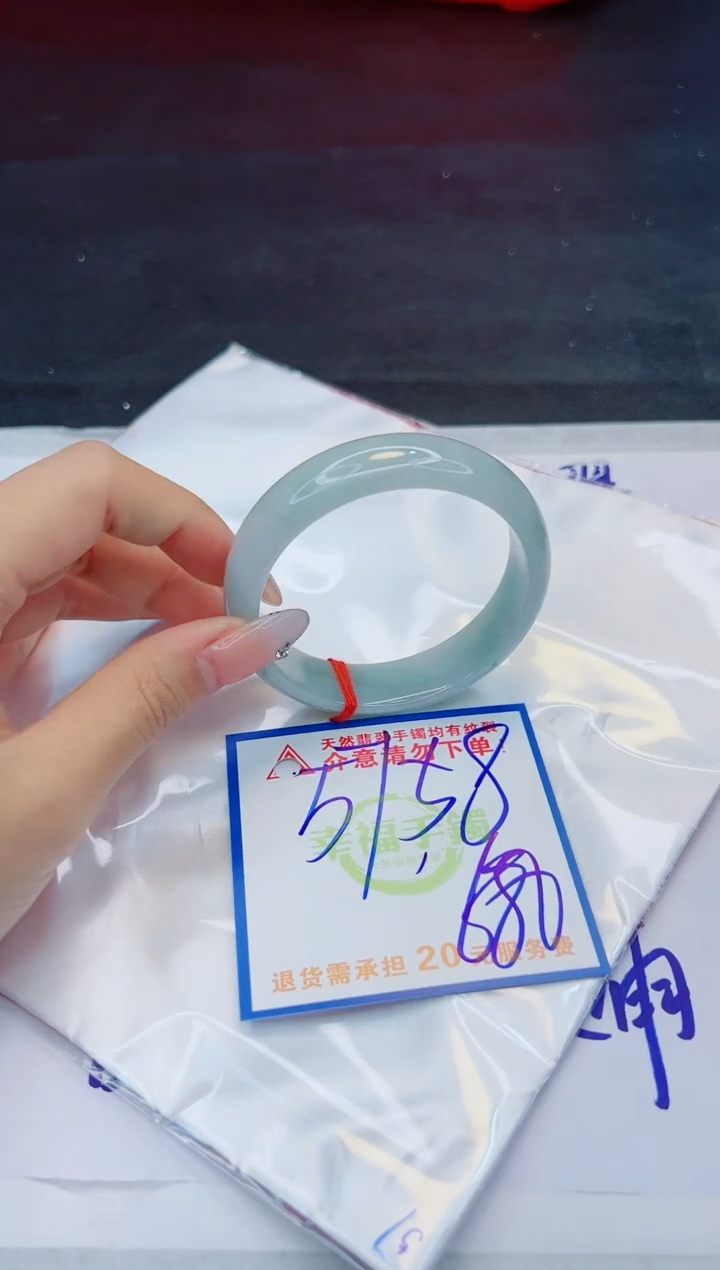 【闪购商品】翡翠手镯未镶嵌，质检证书图片色彩偏黑白