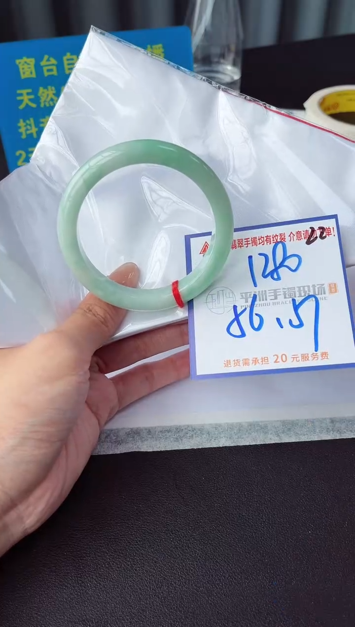 未镶嵌手镯翡翠11111