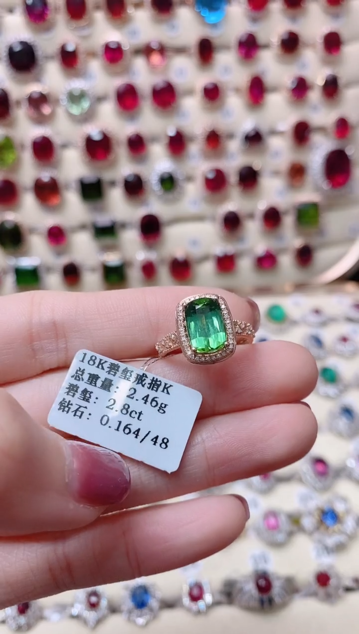 【闪购商品】碧玺18K金戒指18K金镶嵌1