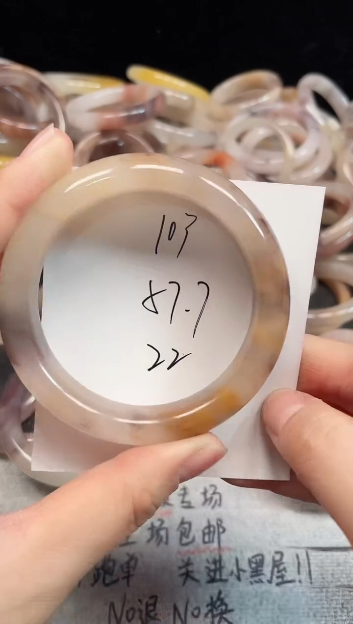 未镶嵌手镯石英质玉103